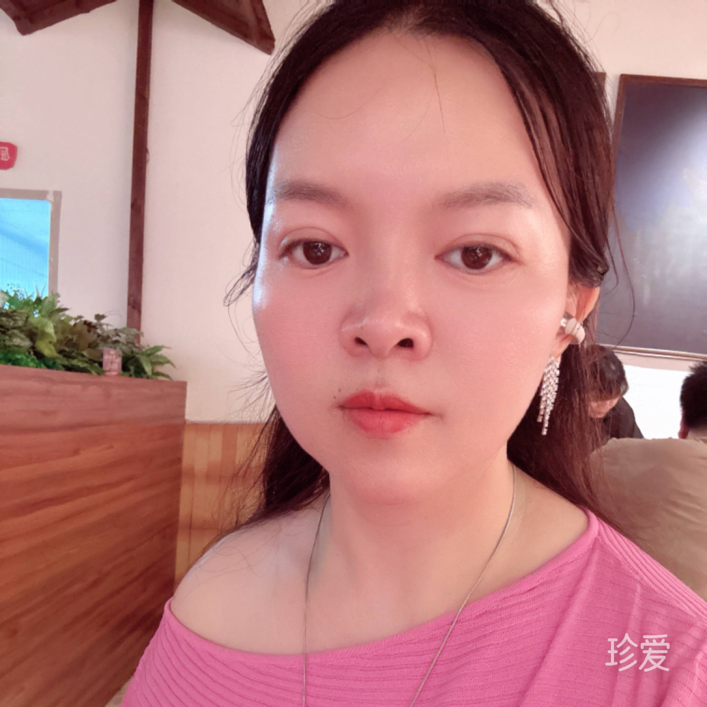 爱就深爱