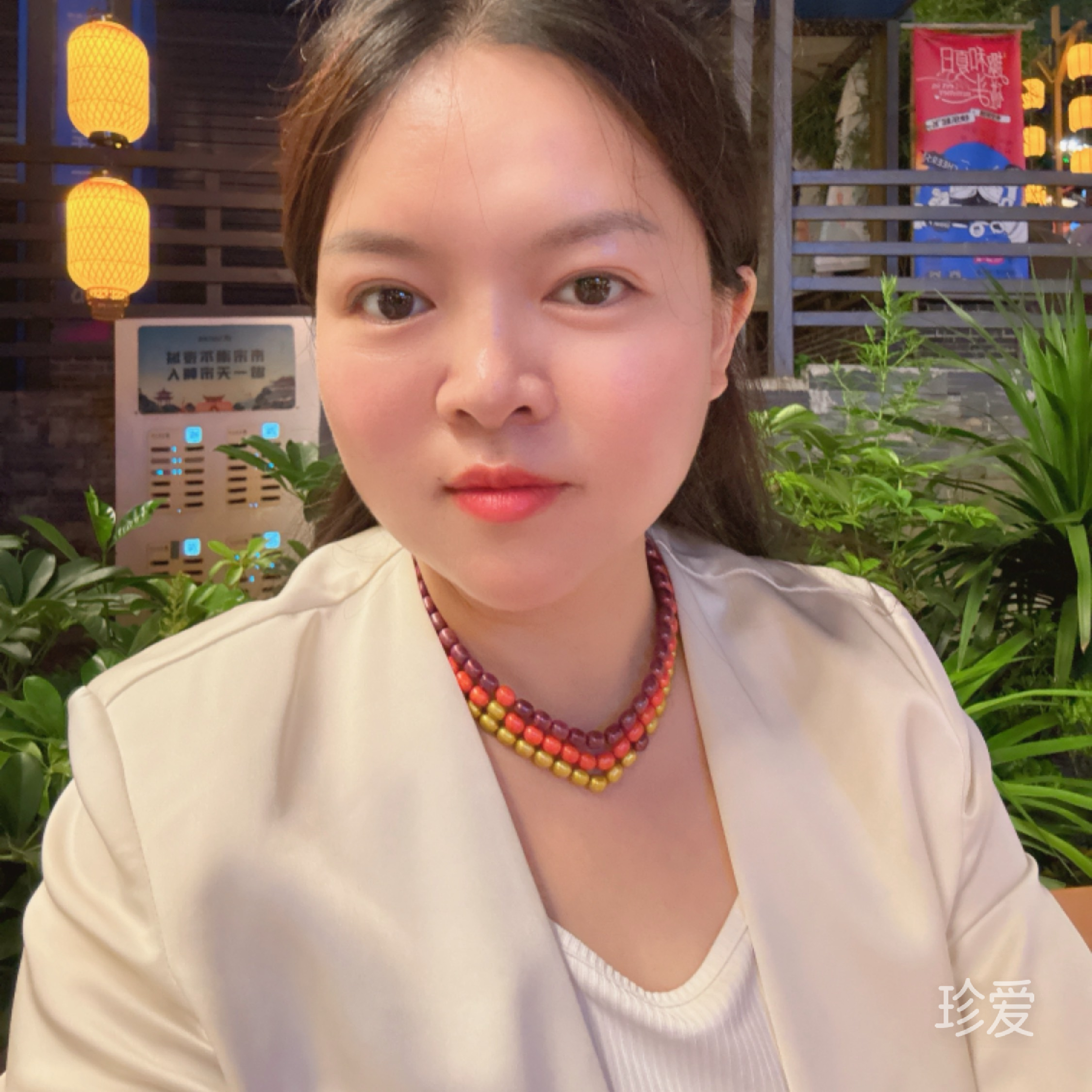 爱就深爱