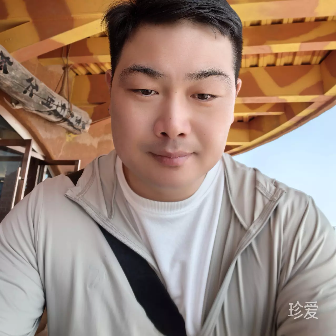 赴山海之约