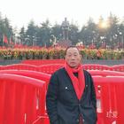 守後禰