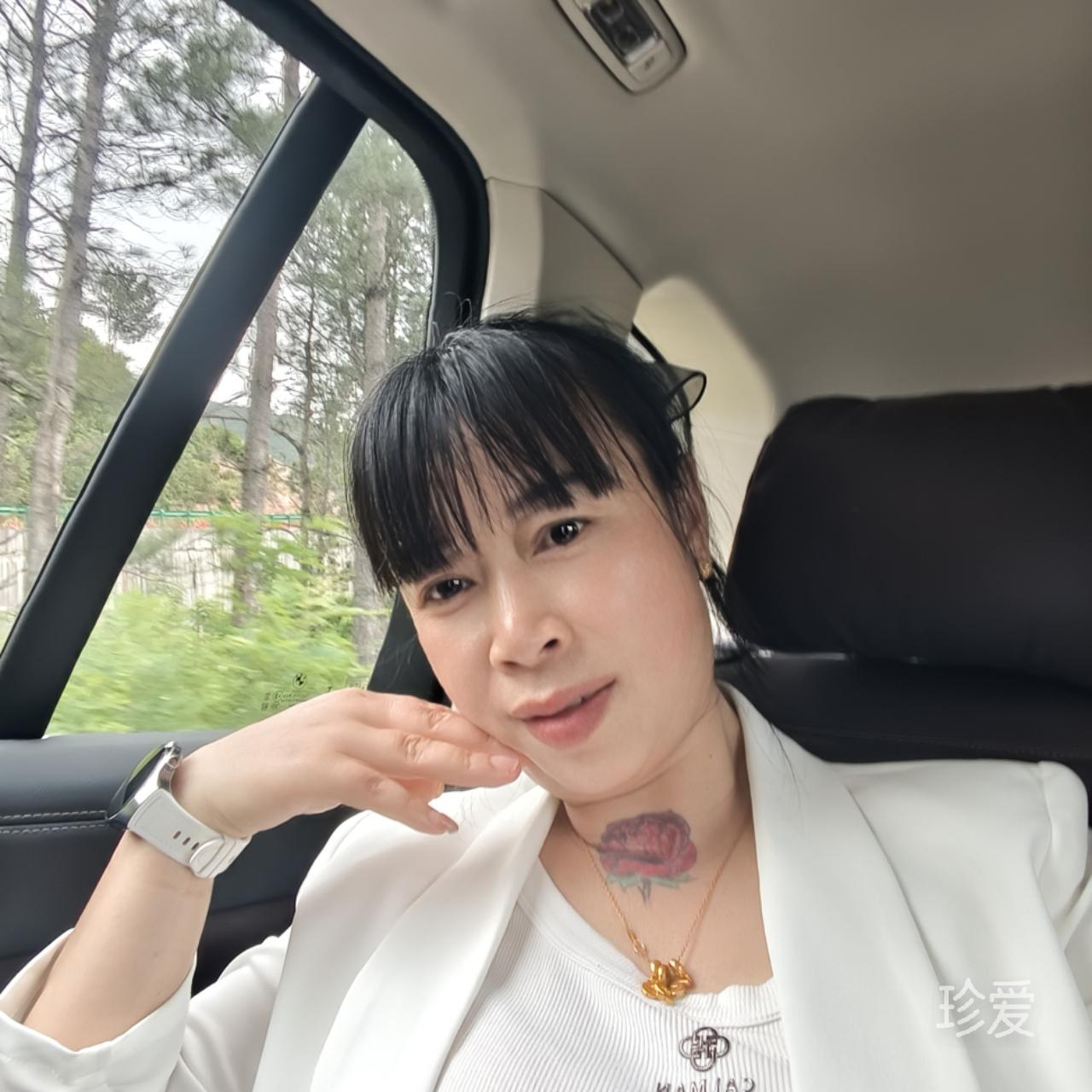 念秋