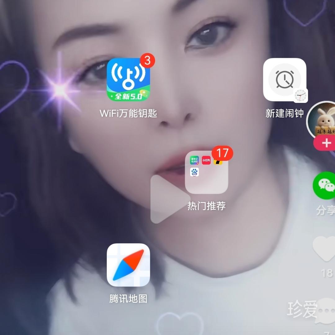 一半蜜糖
