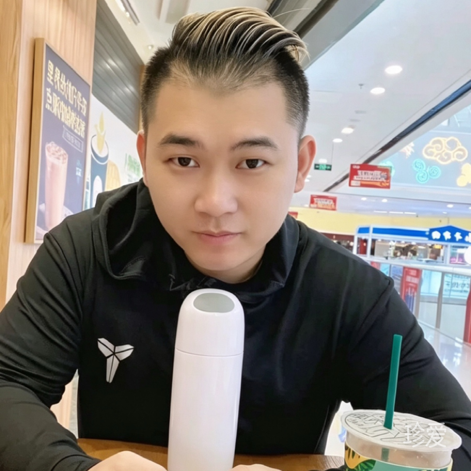 我就风格