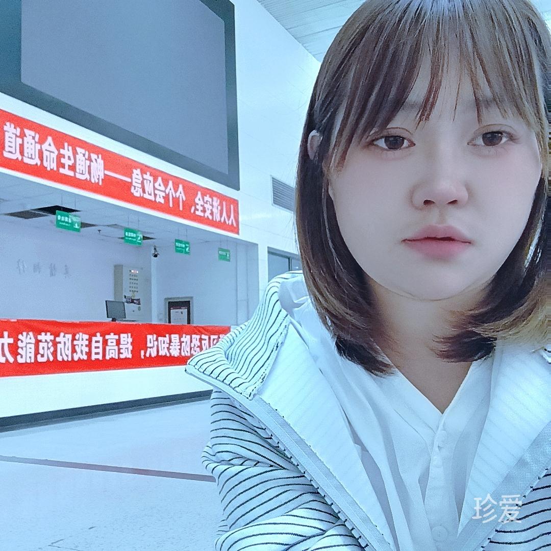 知道