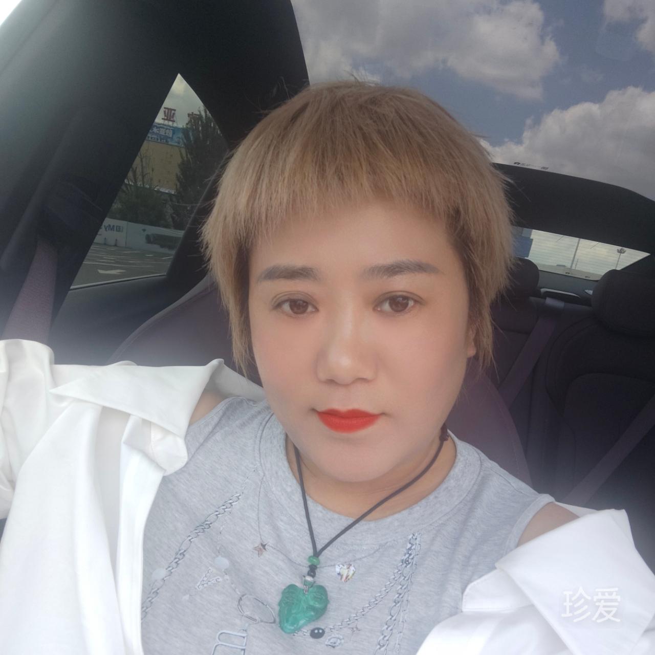 雁玉