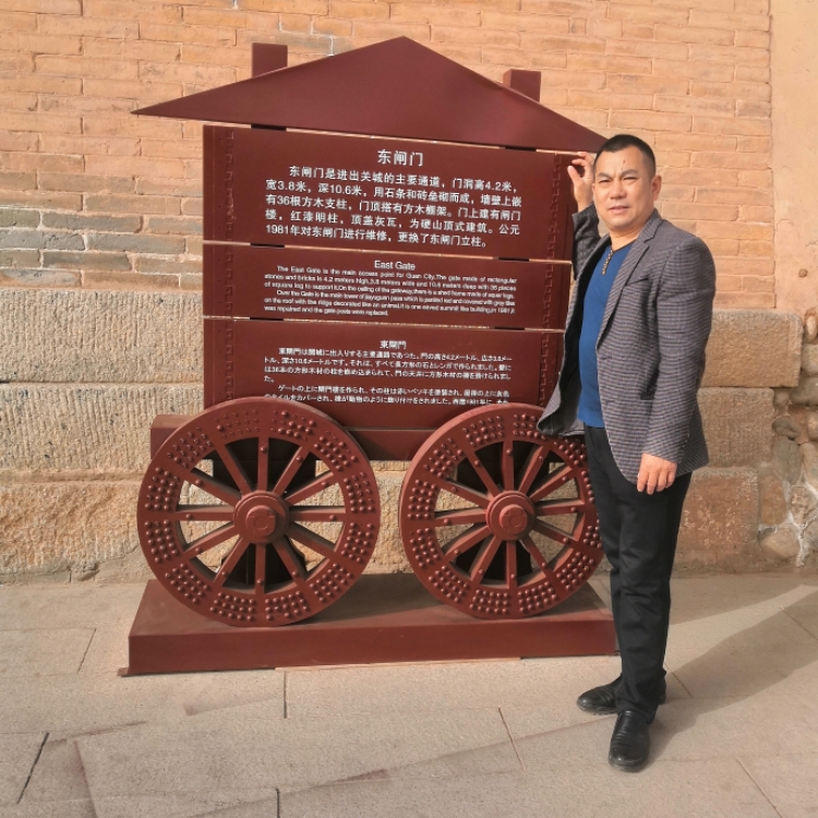 真诚待人吉祥如意