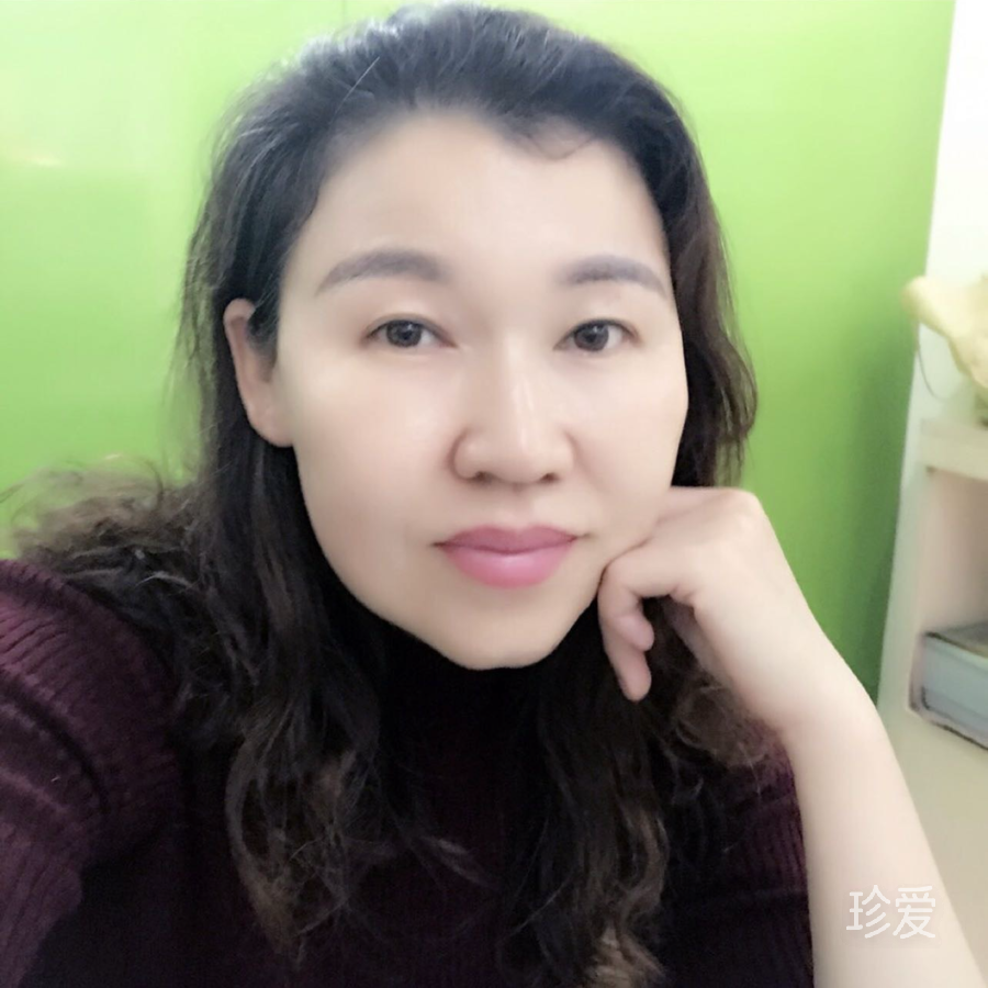 若兮