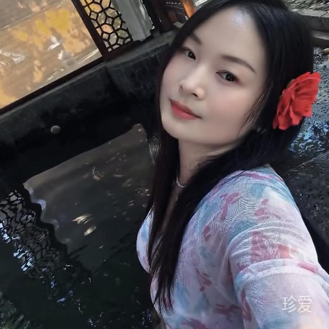 夏秋