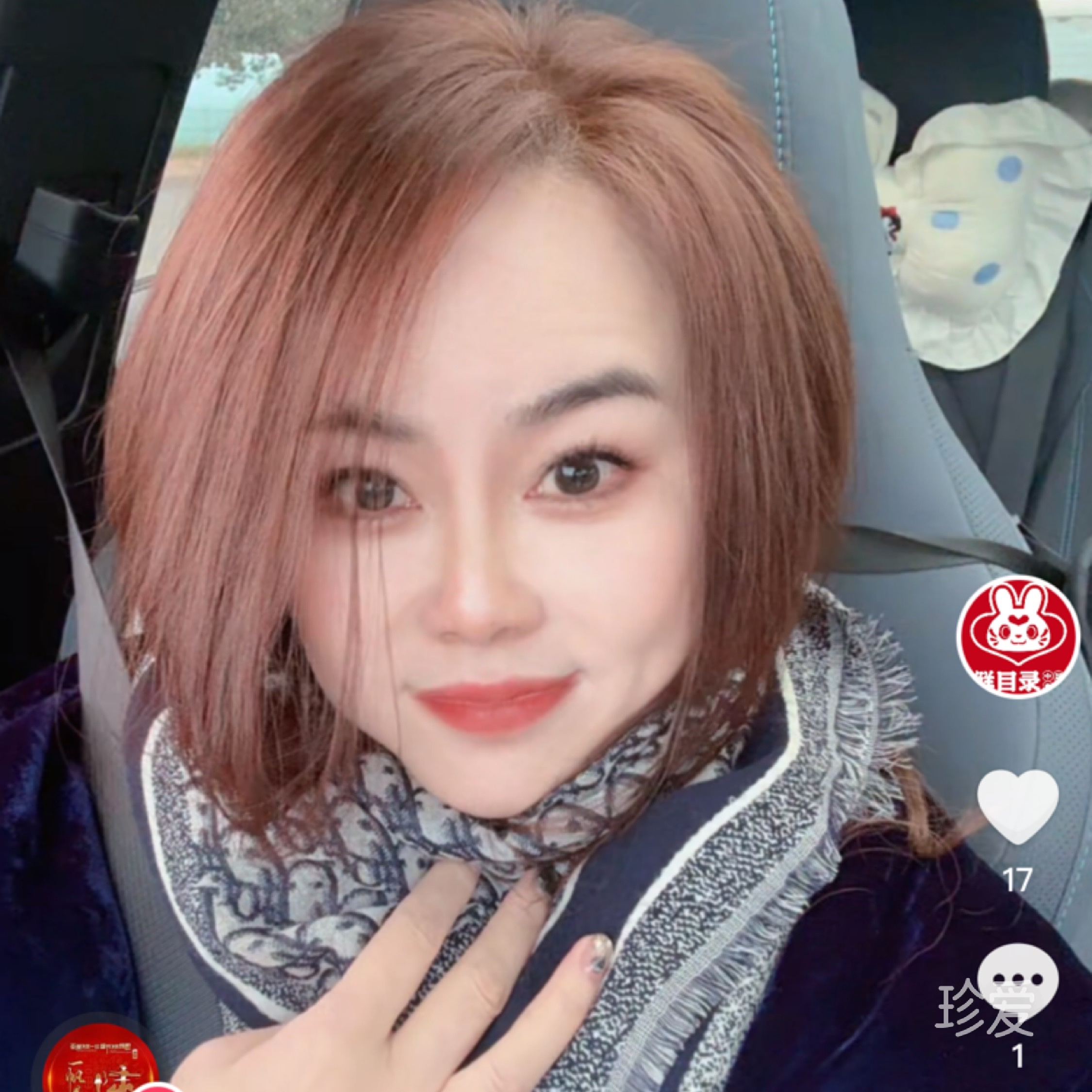 钰儿