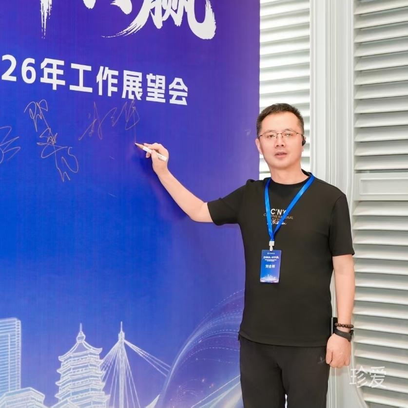离思