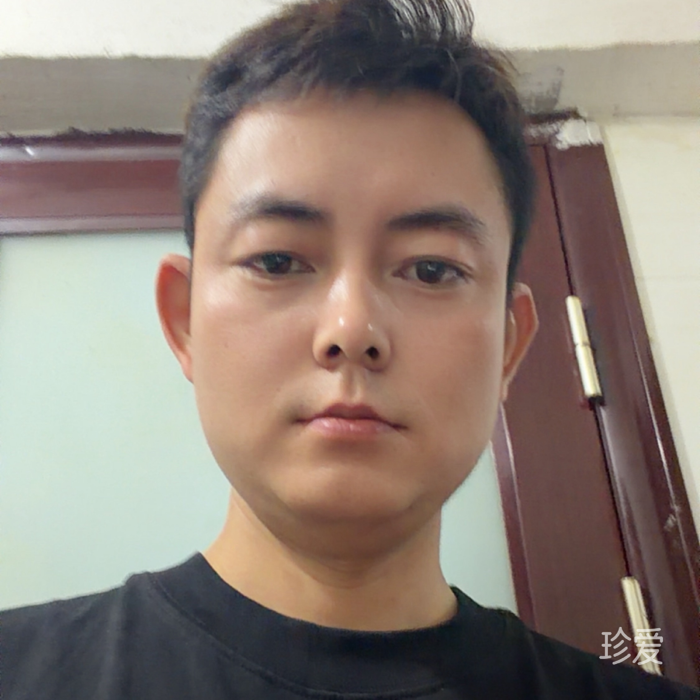 坦诚