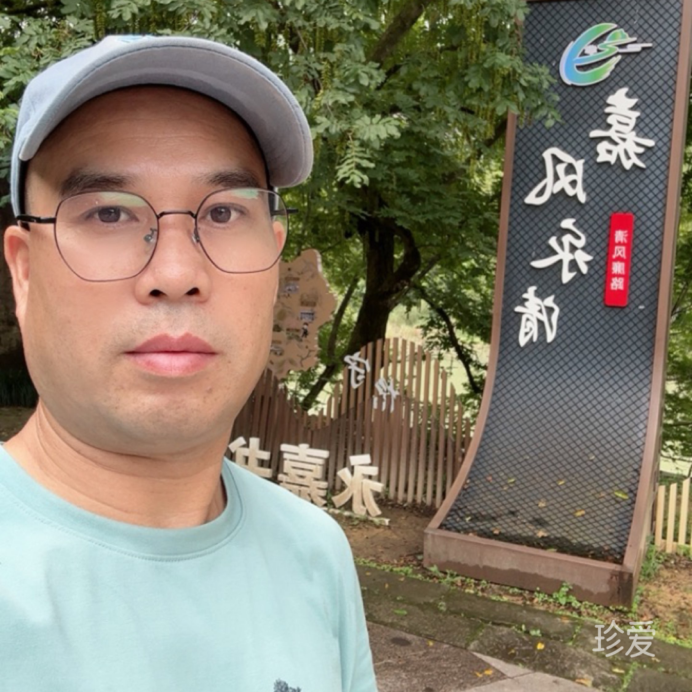 天涯共此时