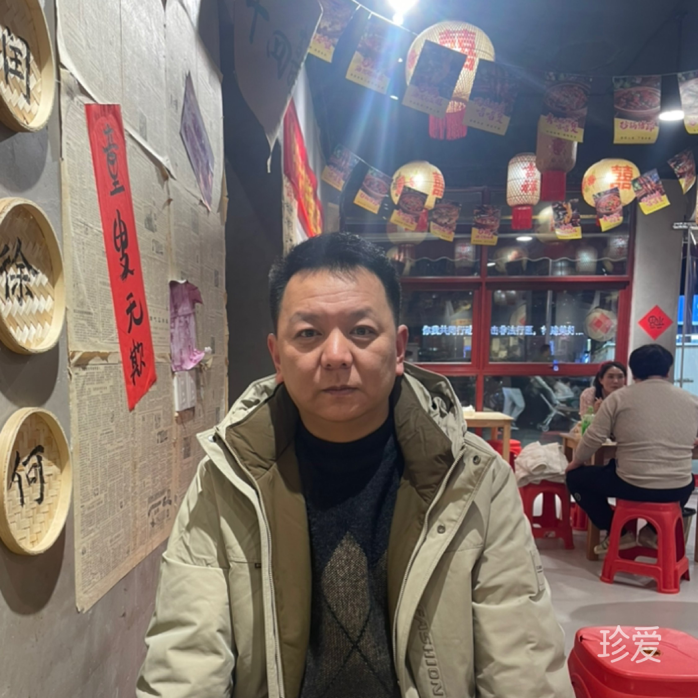为你而醉