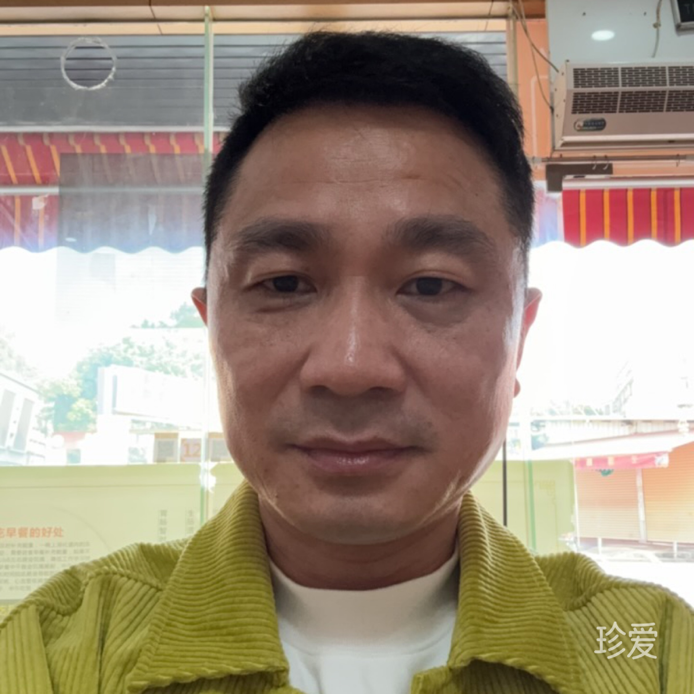 龙行天下