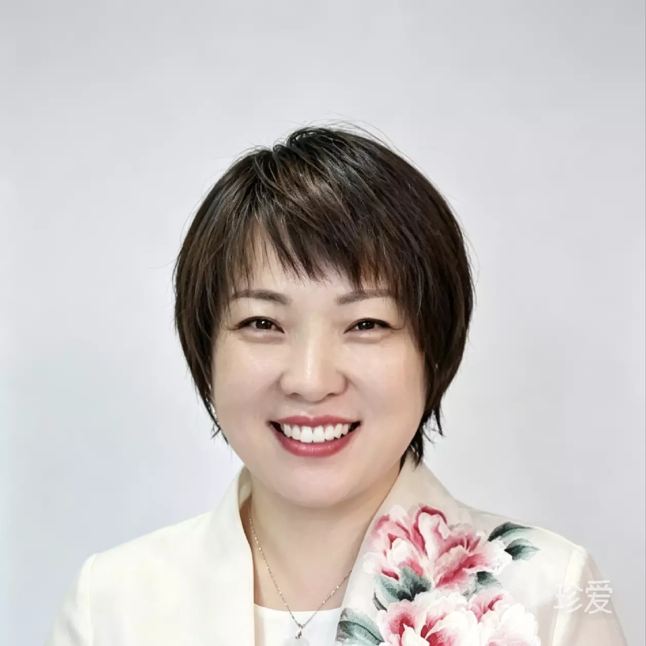 安心