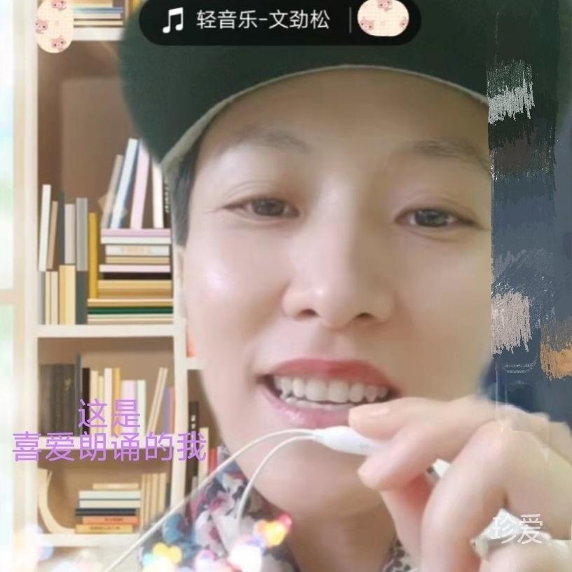 温暖到老是爱人