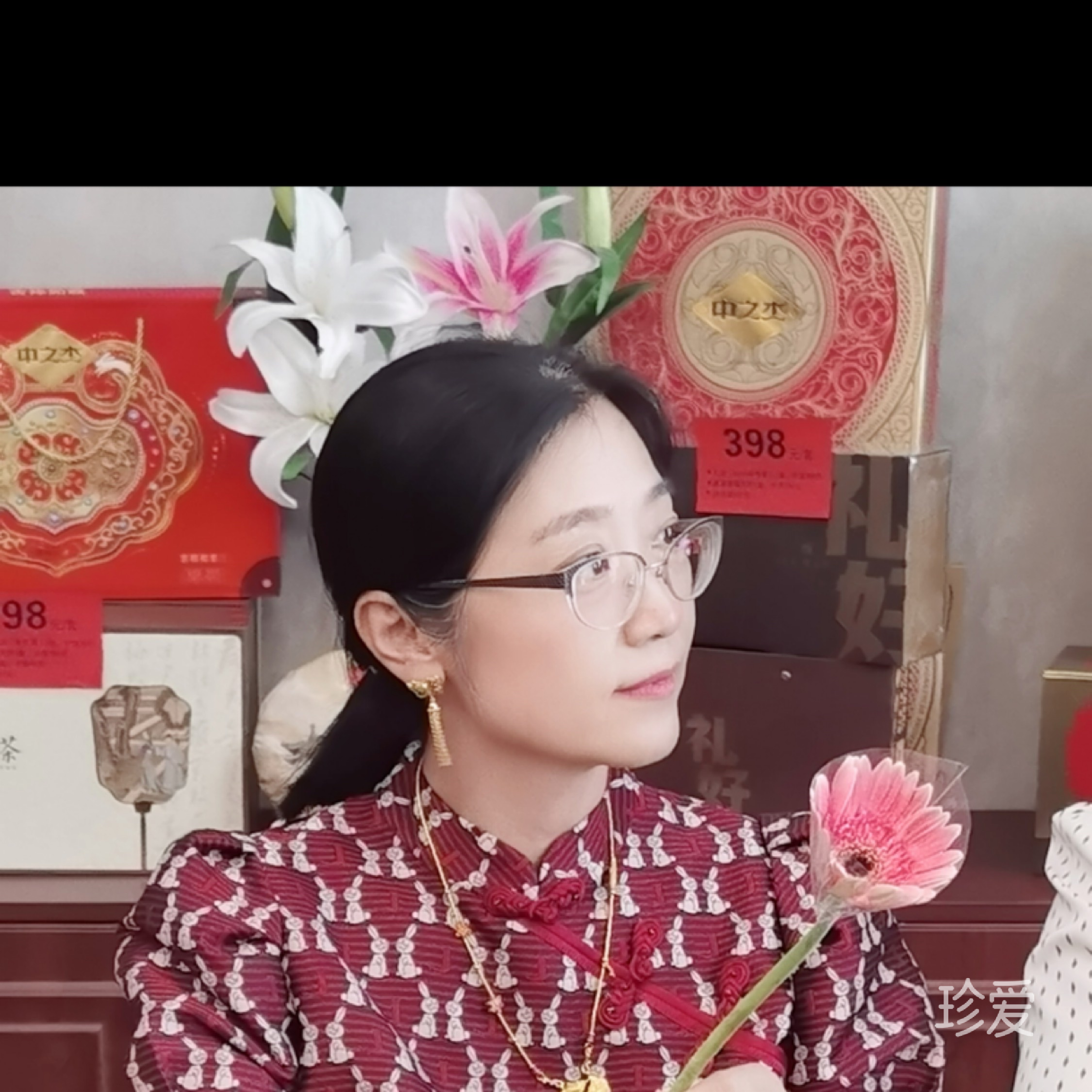 紫悠然