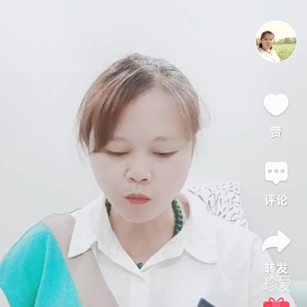 能遇到对的那他吗