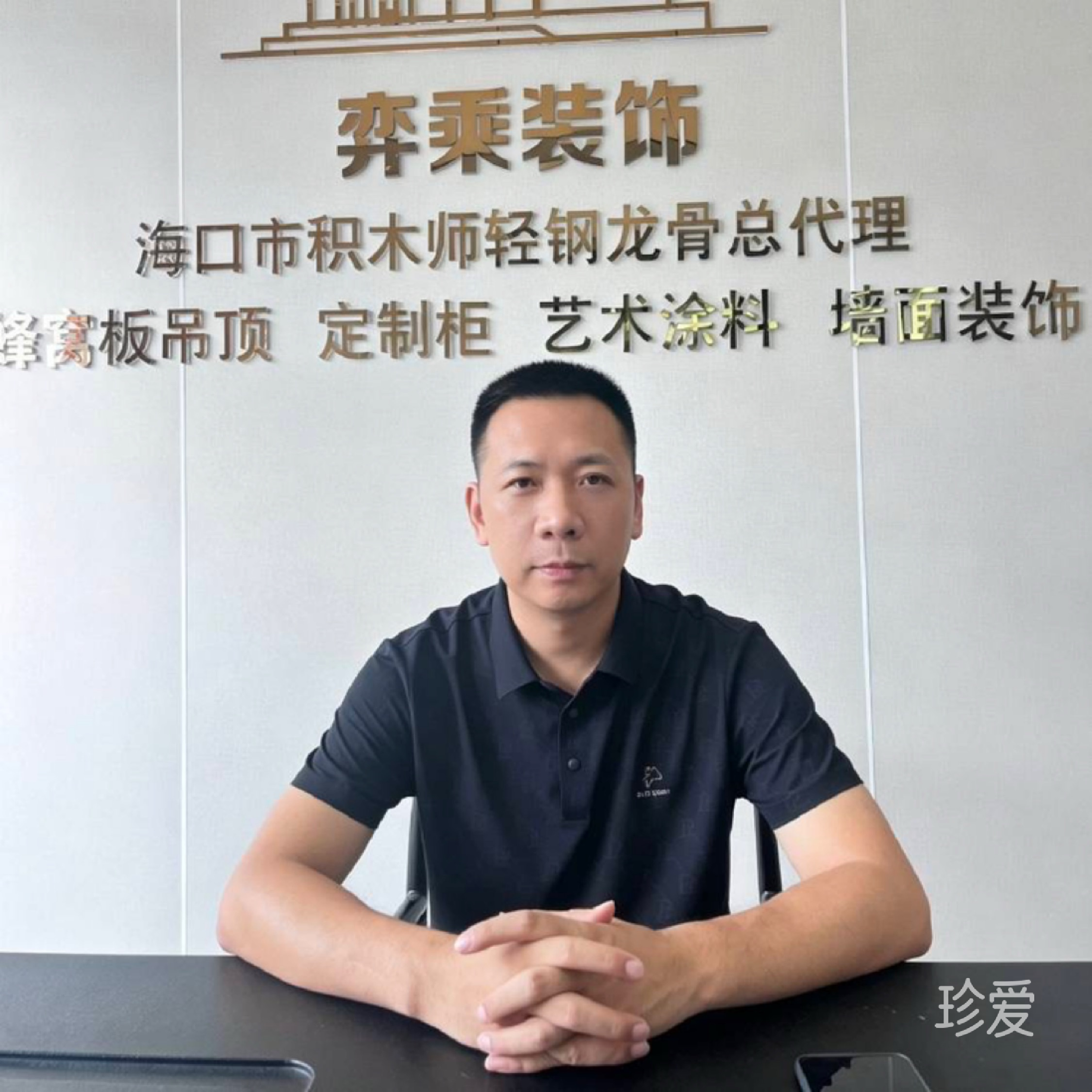 一品
