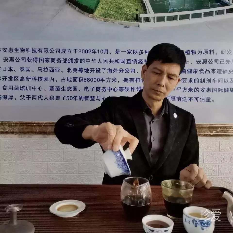 夜游神