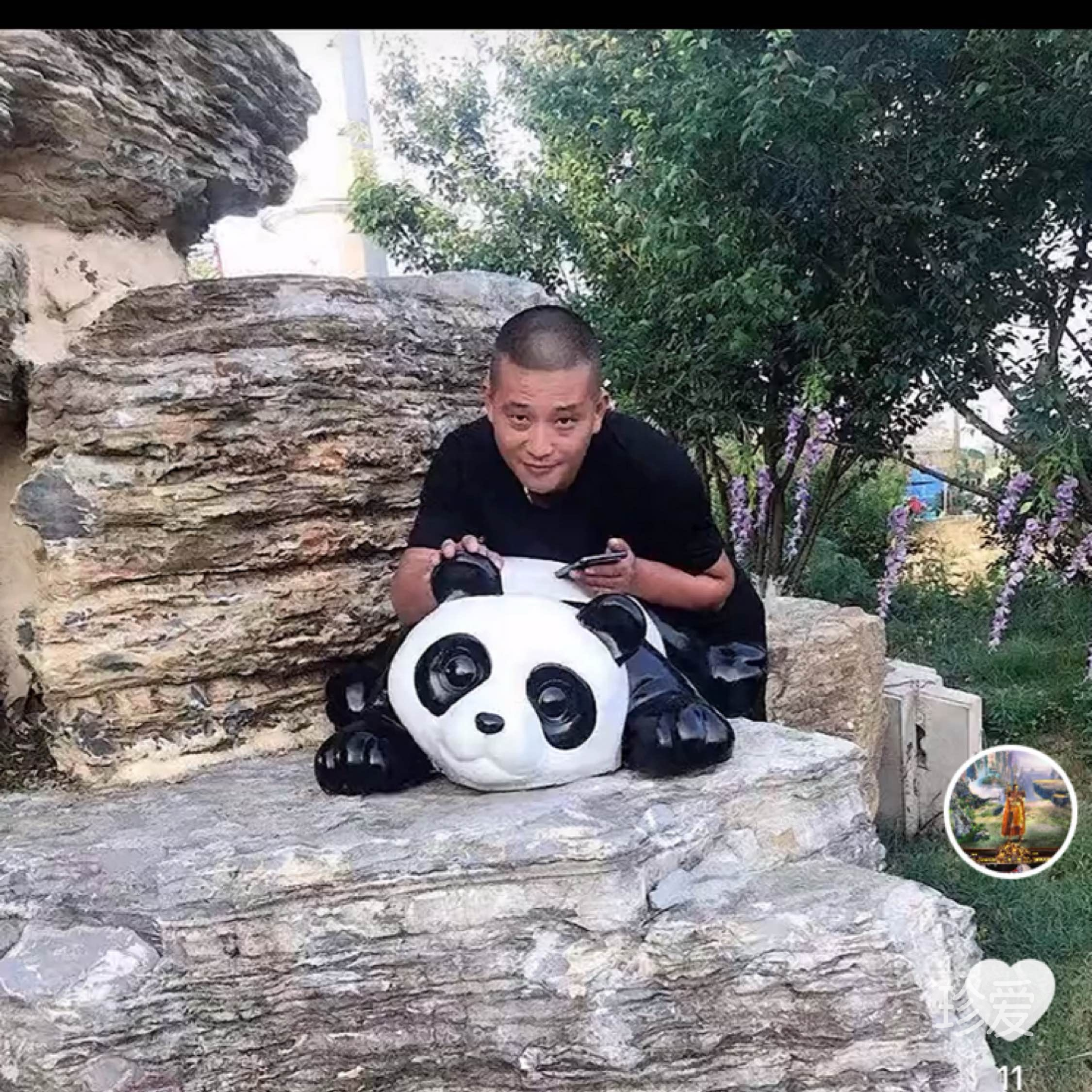 暖男