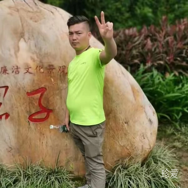 缘分是我一定要遇