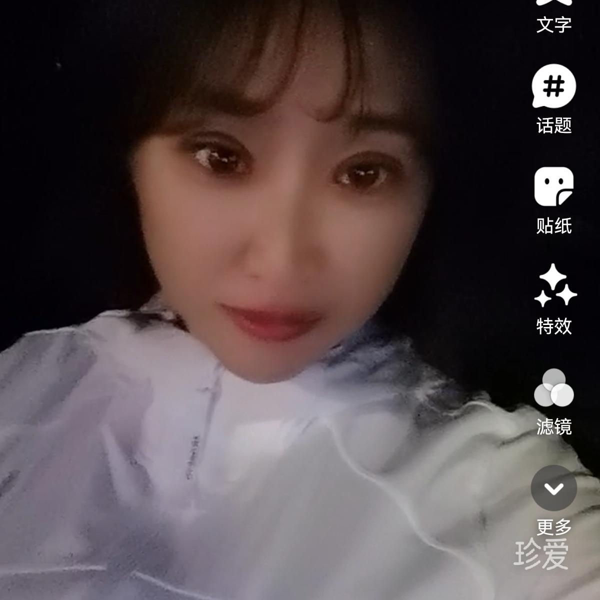 靖靖