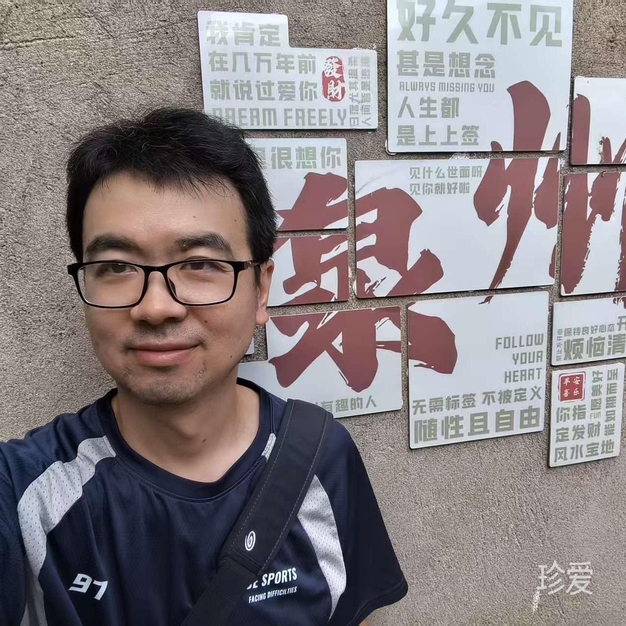 咸饭
