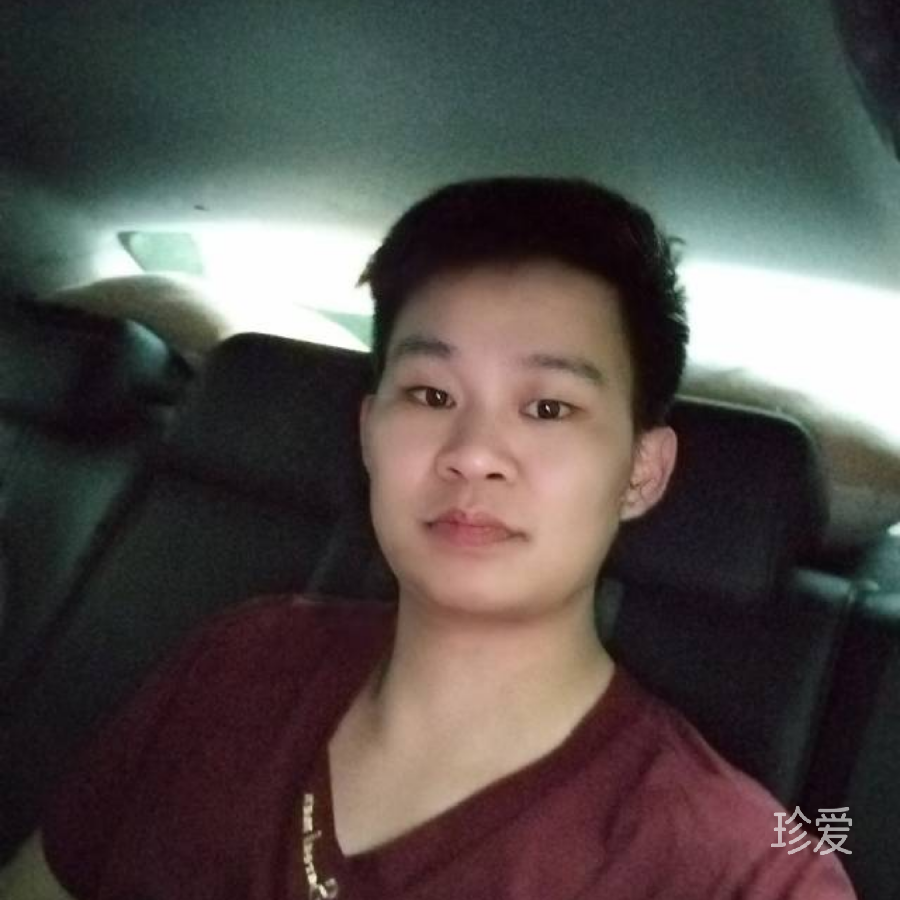 奢生的爱