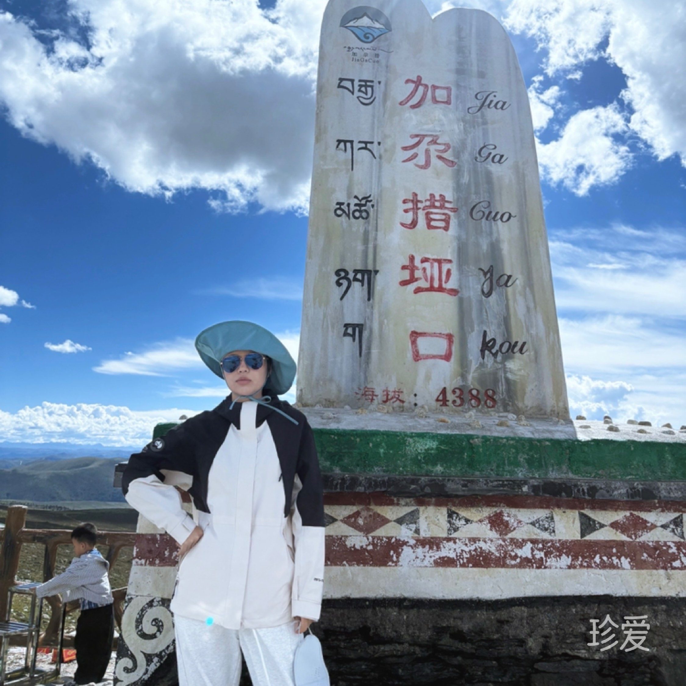 懒羊羊