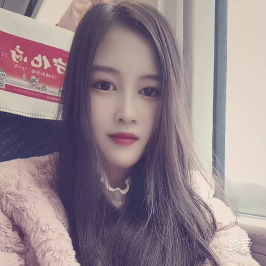 晗妹