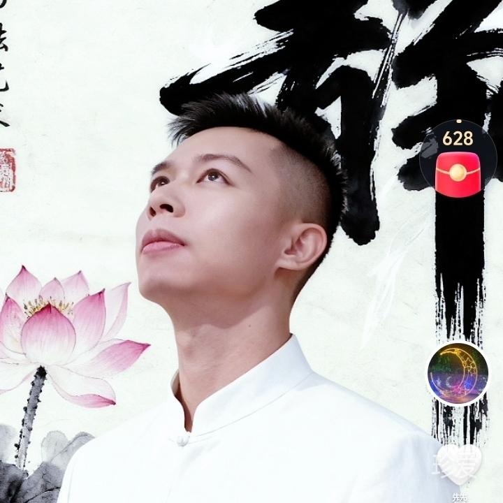 随遇而安
