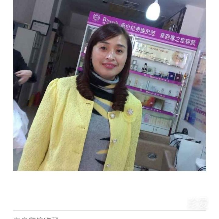 蓉蓉