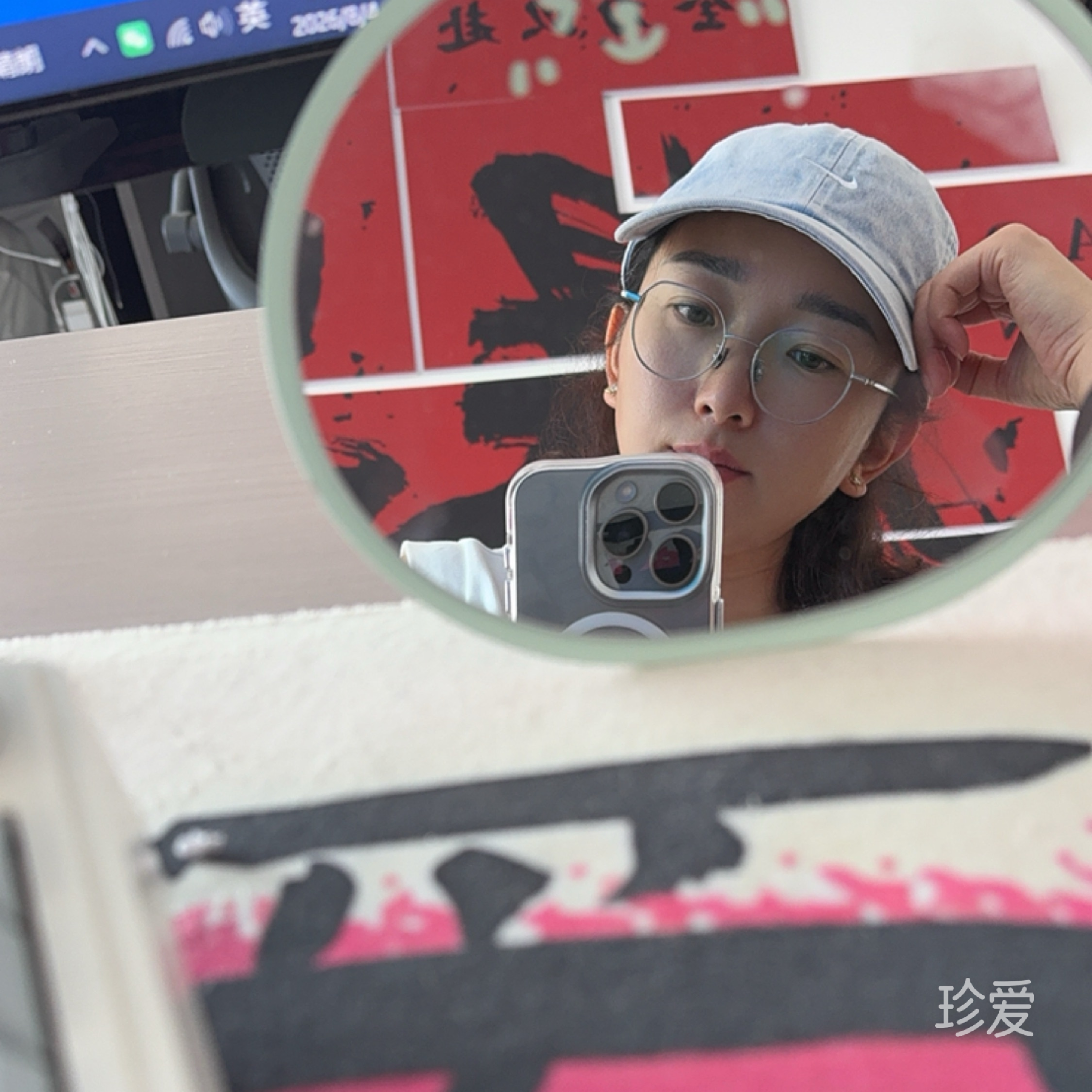思楚