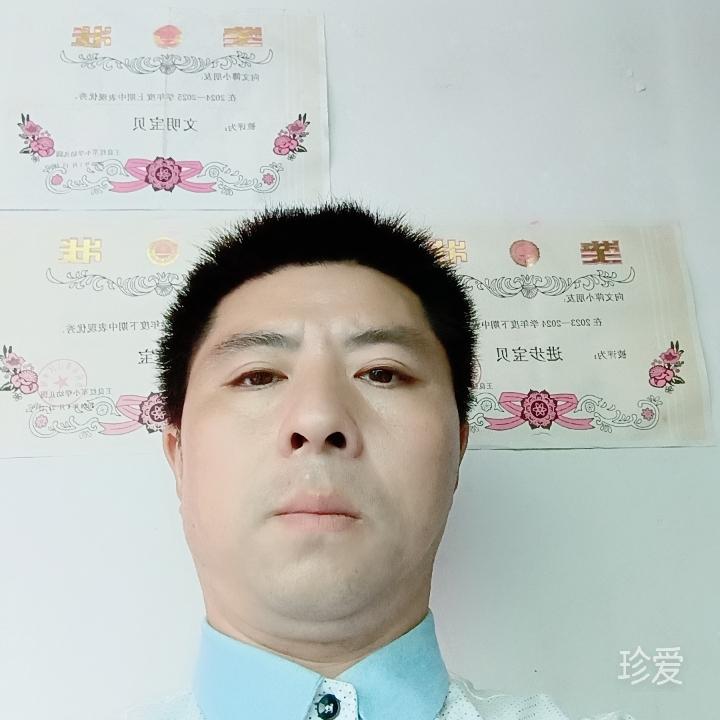 zhen