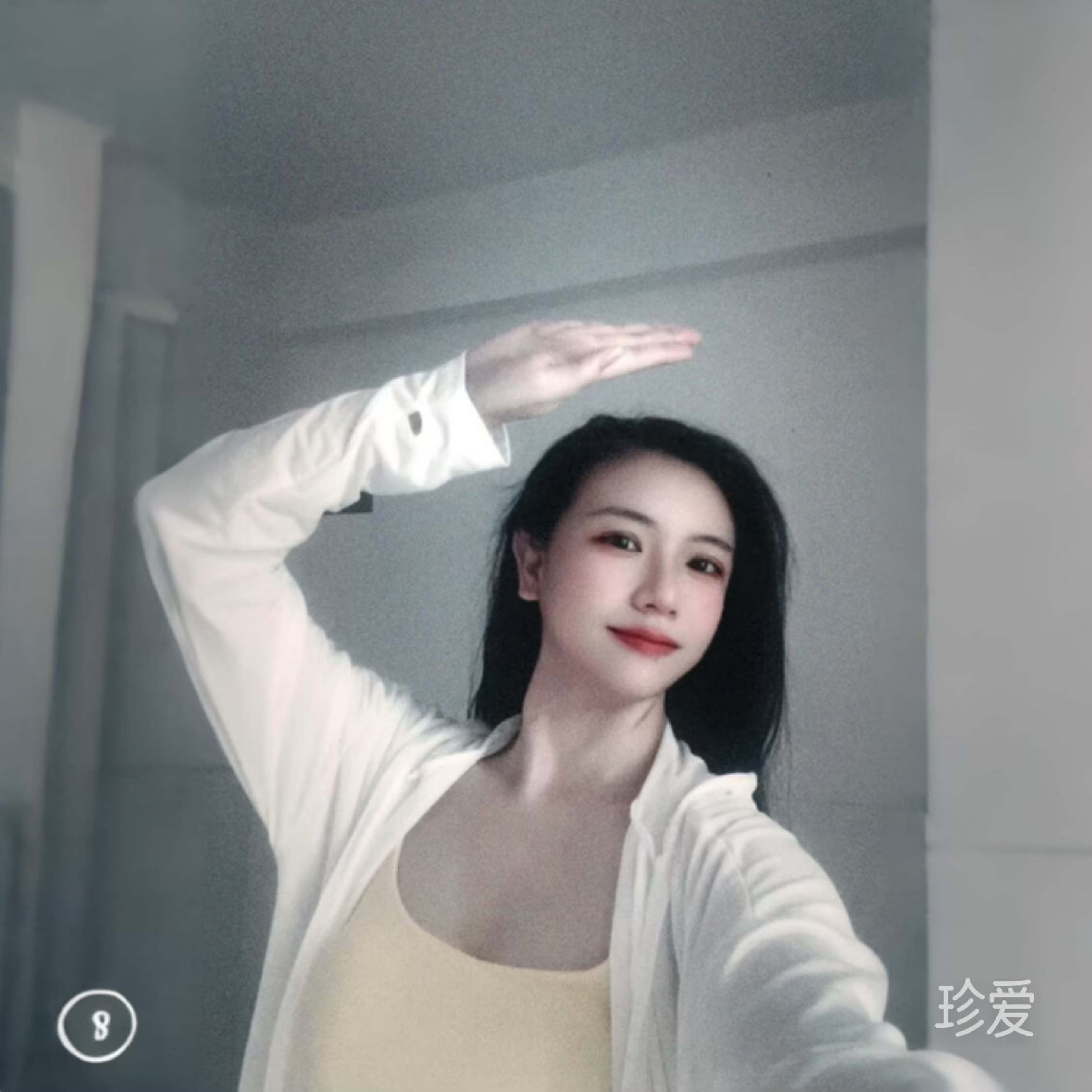 青青
