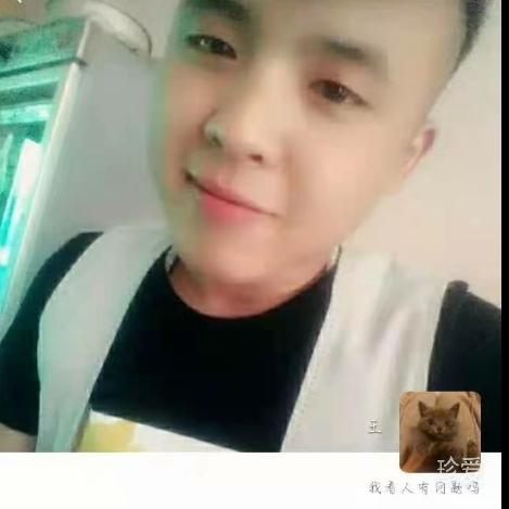 王