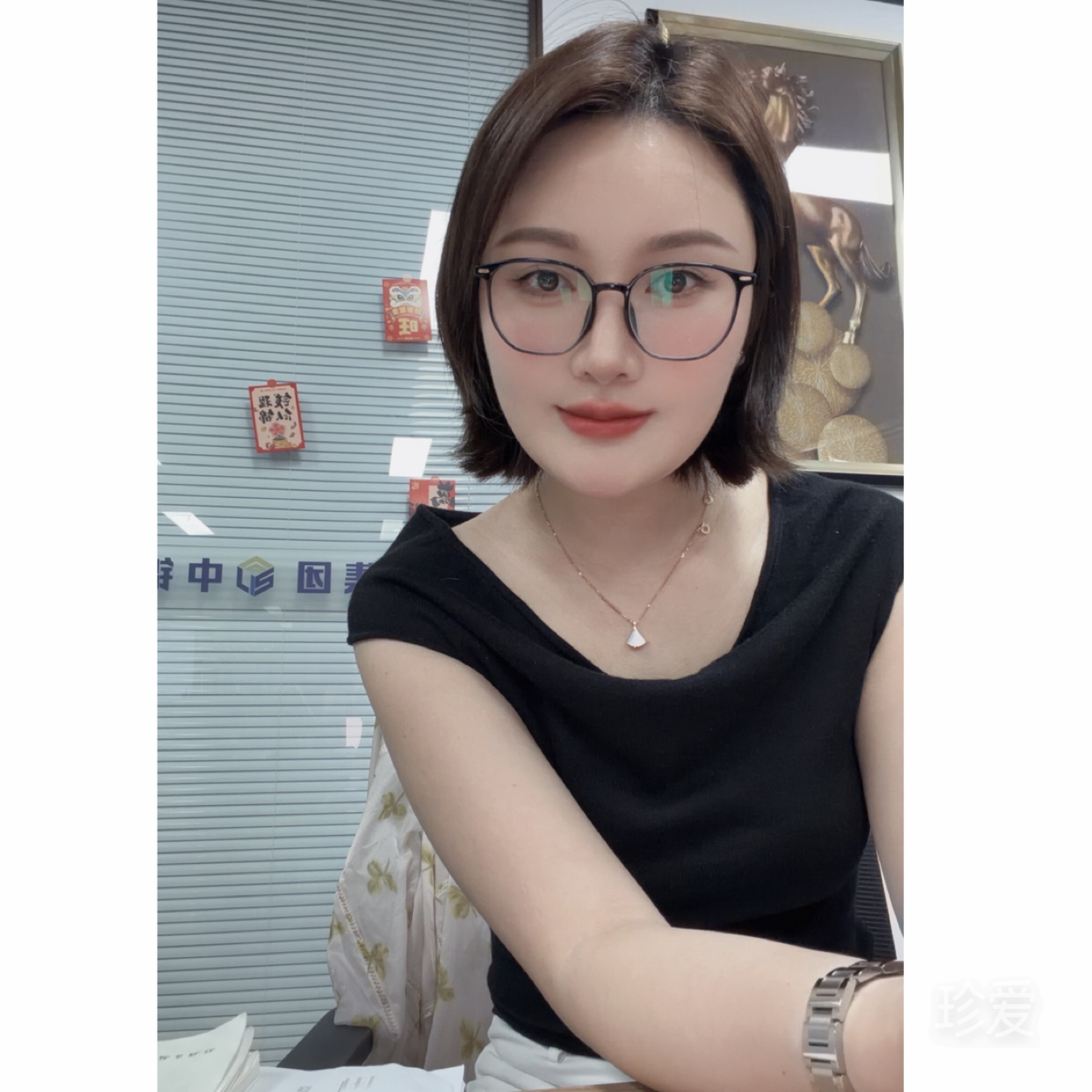 明天见