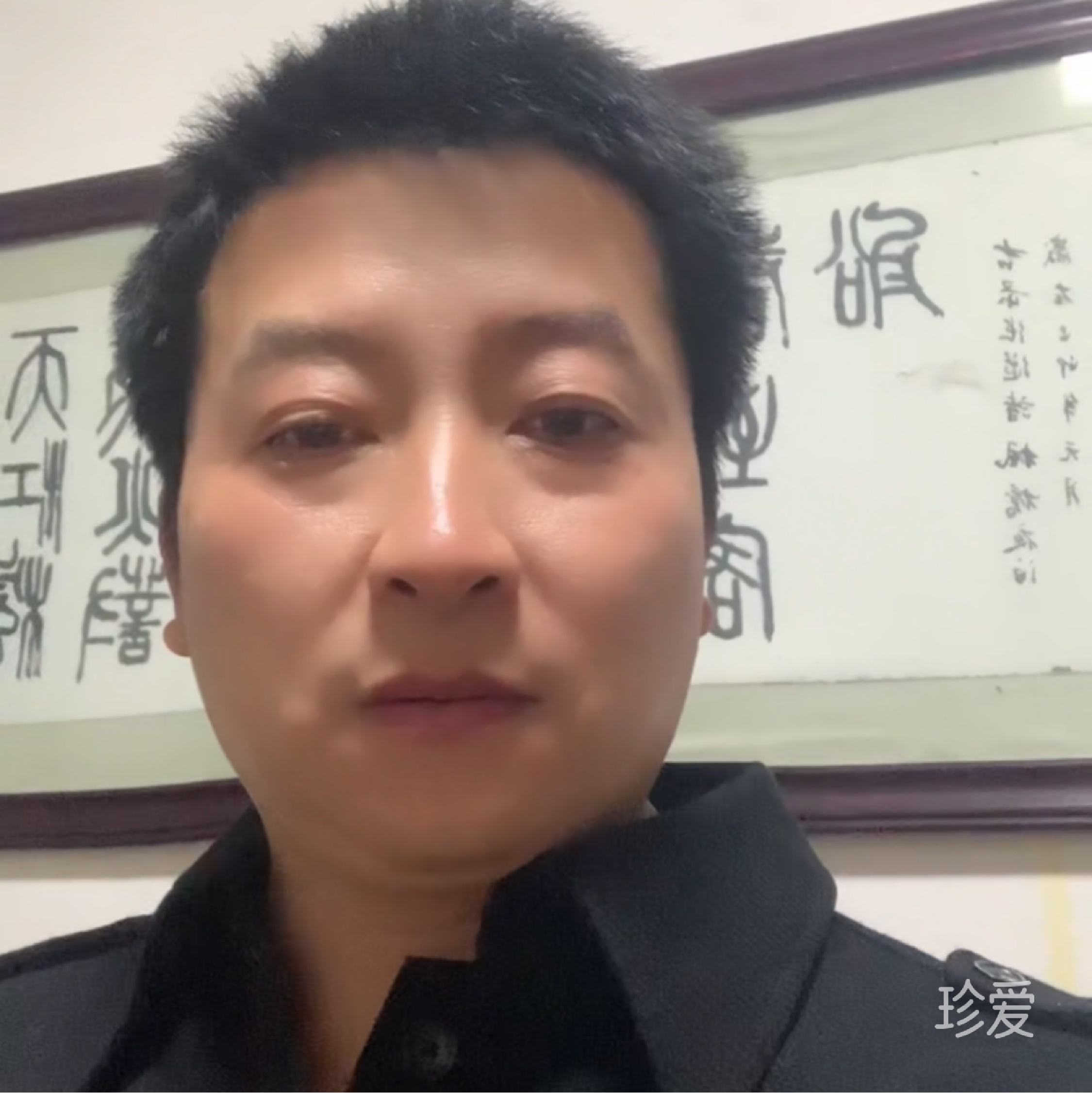 飘洋过海来看你