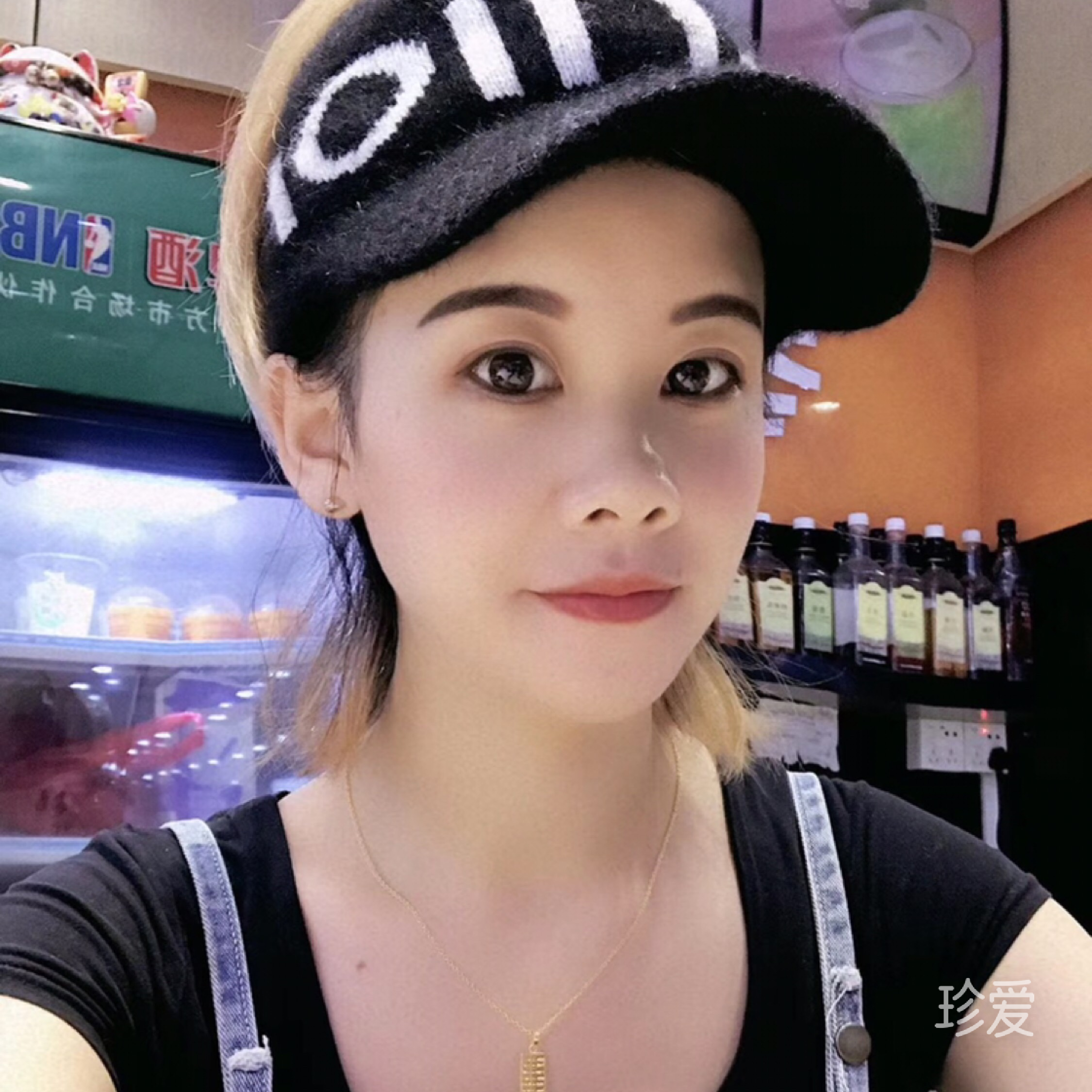 笑慈