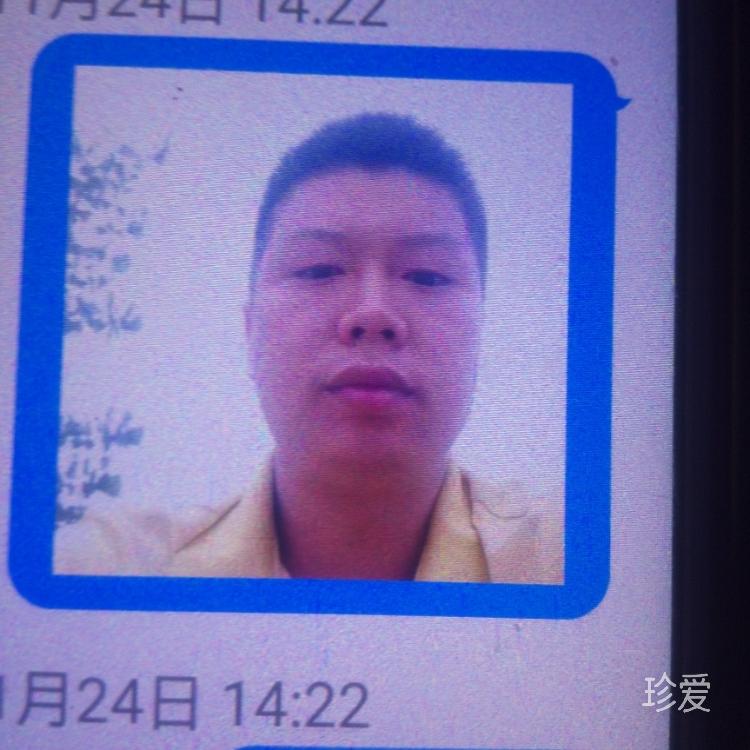 你好吖我們有緣嗎