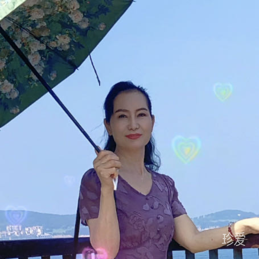 岁月静好
