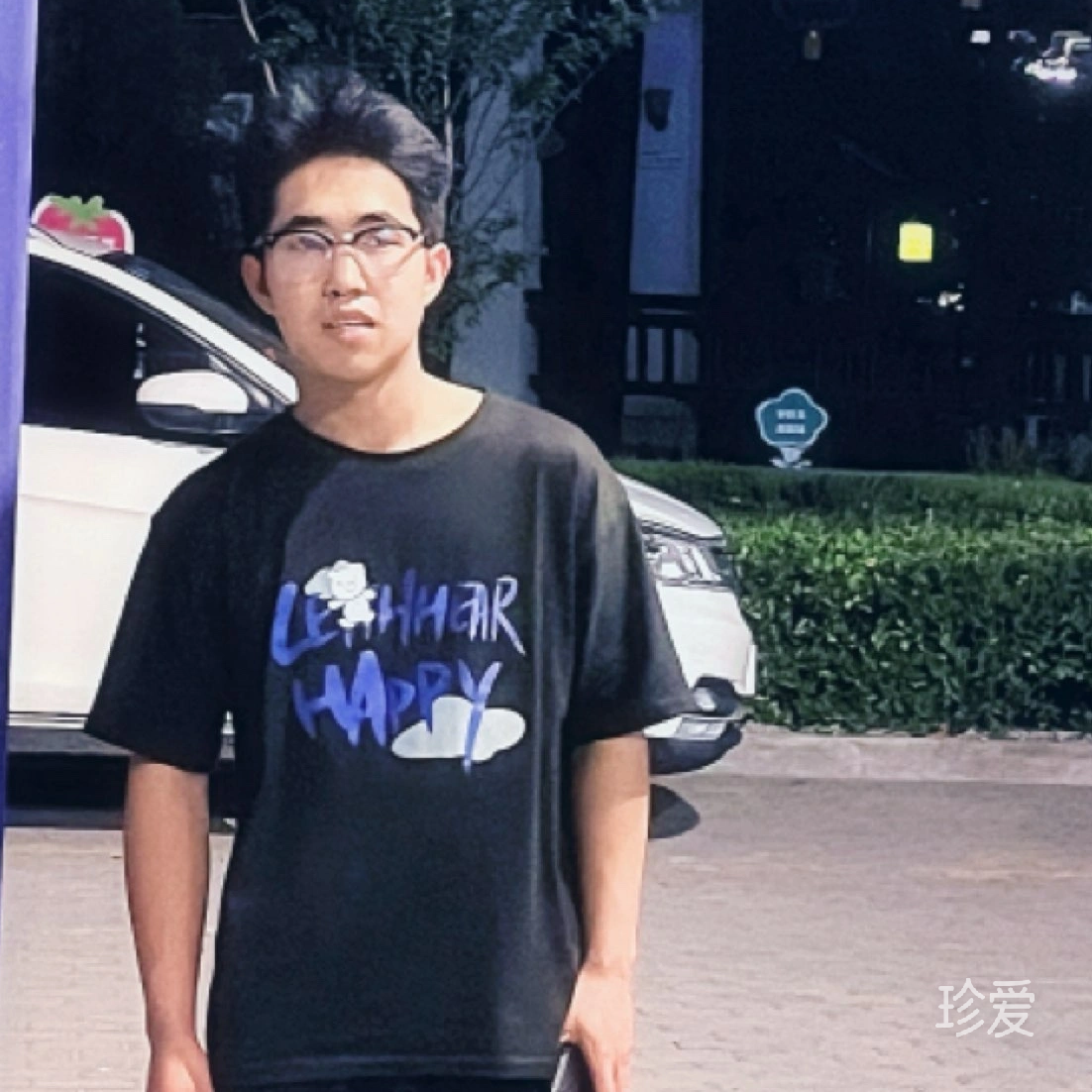 左燃