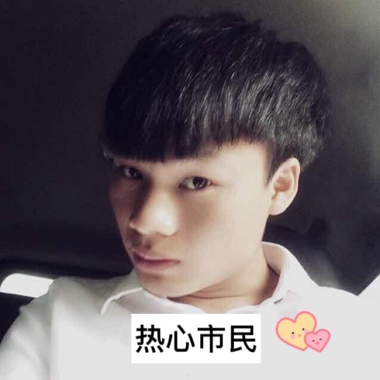 正兒八經(jīng)的小伙子