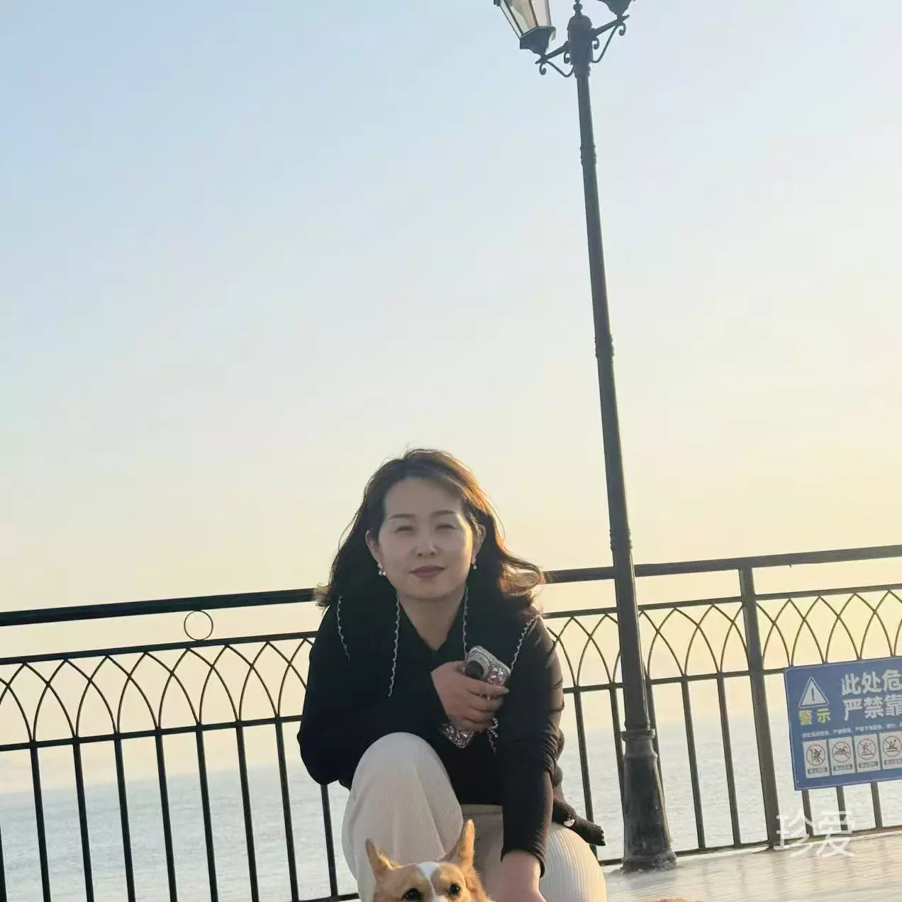 悠闲
