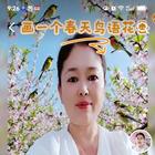 期待真愛