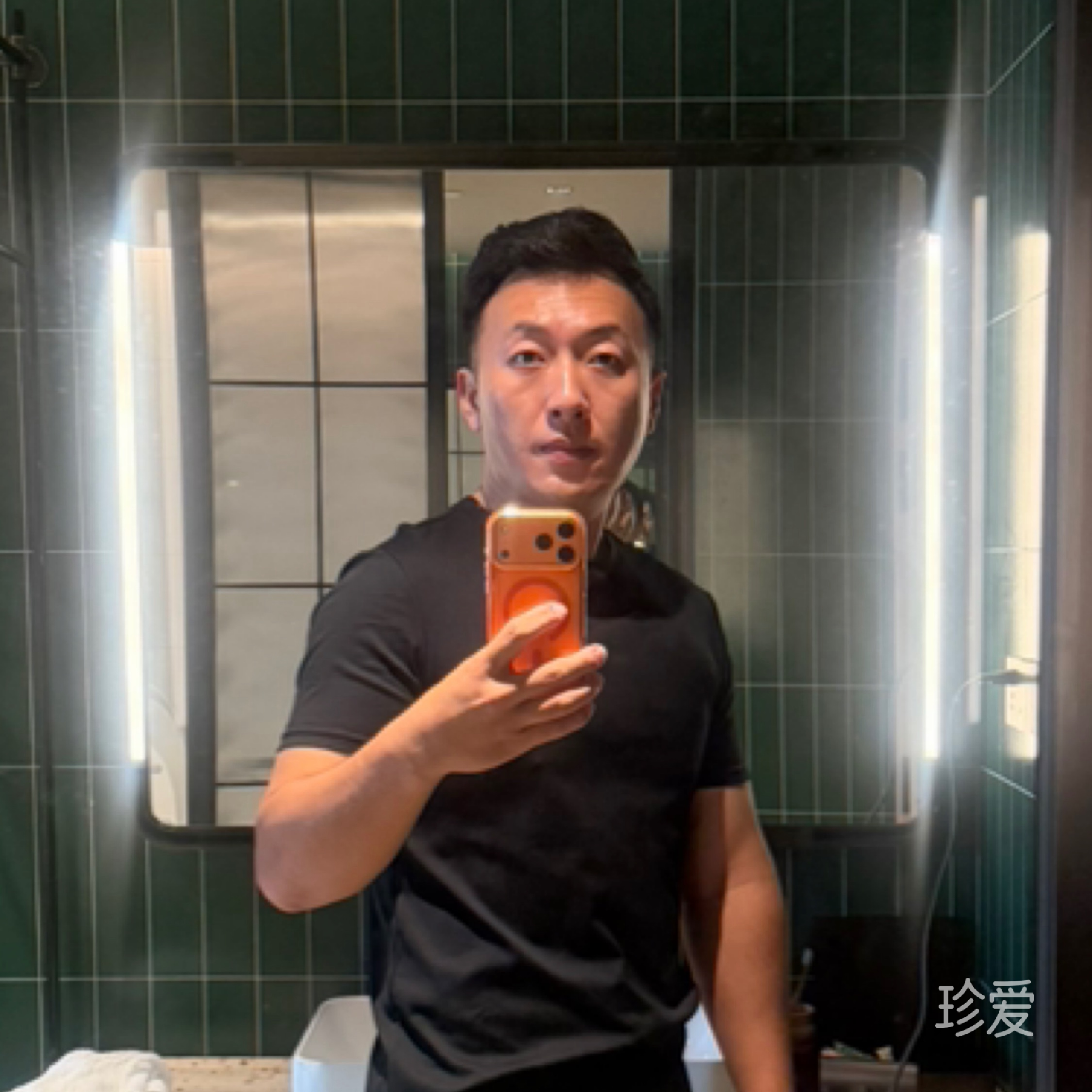 班先生
