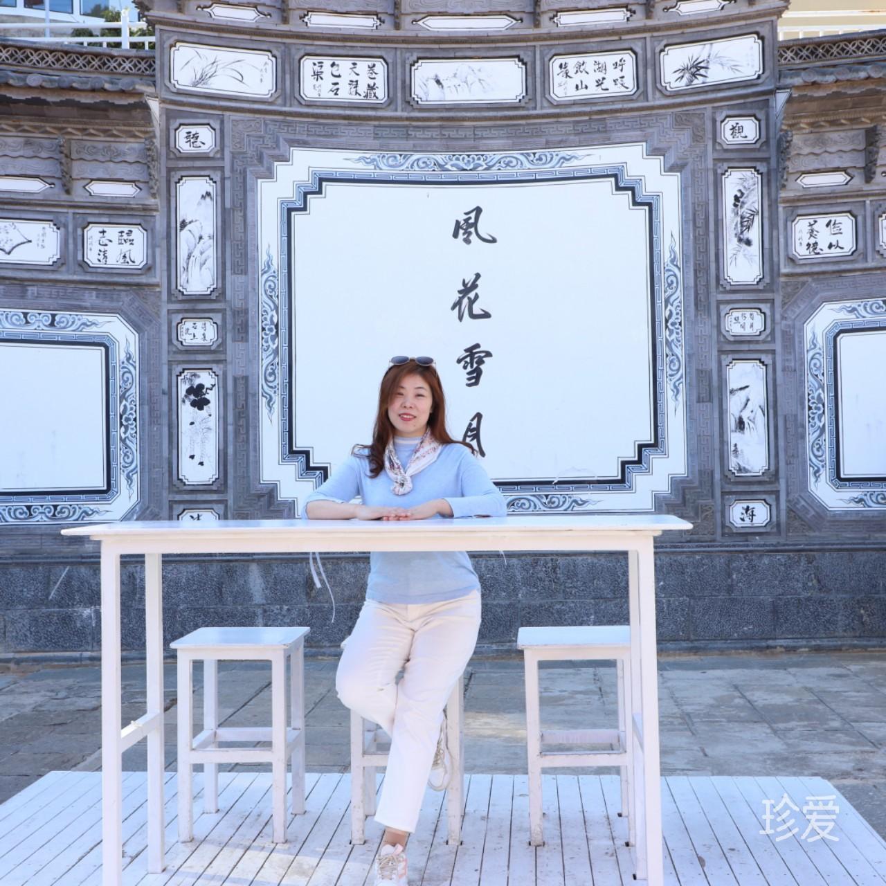 最美的遇见