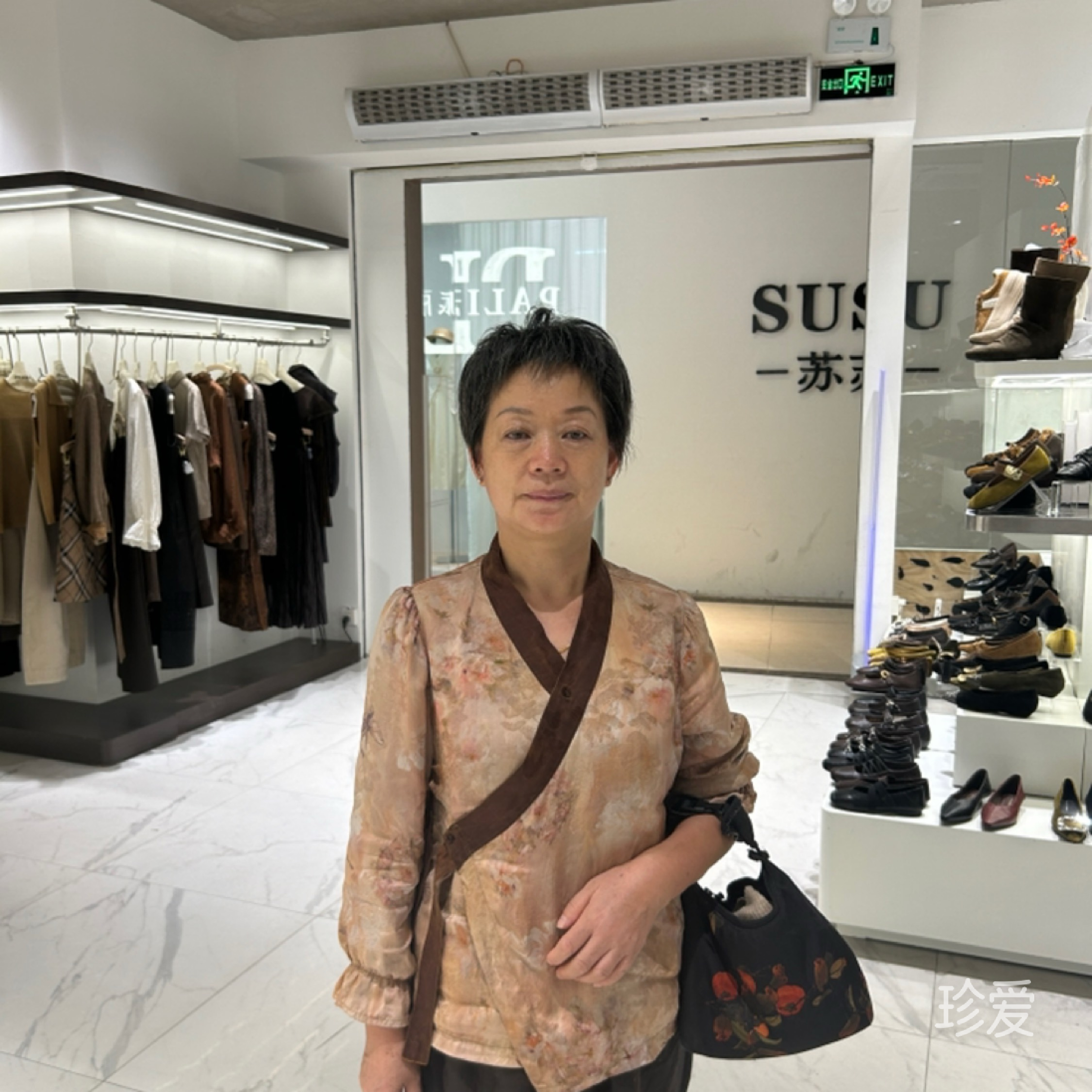 御儿