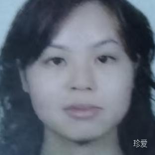 婉珈